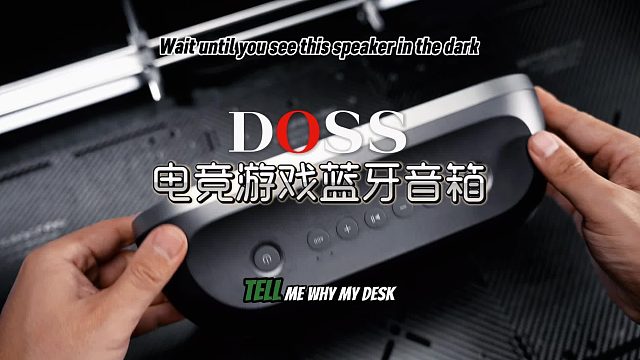 电竞党狂喜，一款能“入耳”的蓝牙音箱