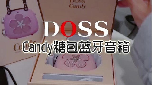 这个糖包包小音响女生都无法拒绝吧！