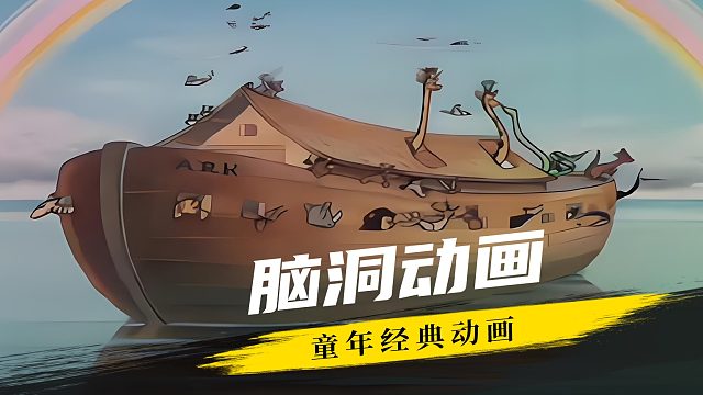 友情的野外料理