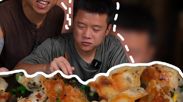 饺子在家不要只会煮着吃蒸着吃了，像我这样做个冰花煎饺