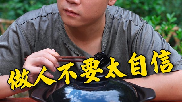 富贵高兴的还是太早了，原来都是肉是这个肉，不吃也罢