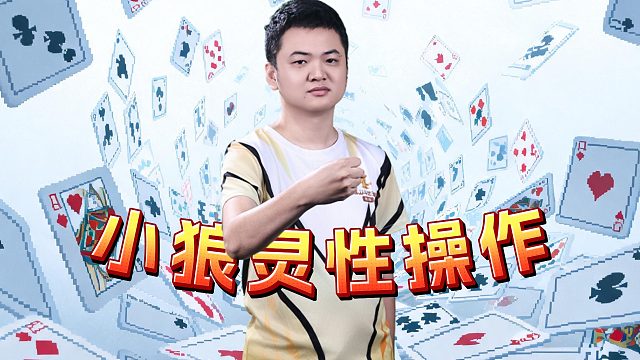昨晚的小狼，是真的有说法！