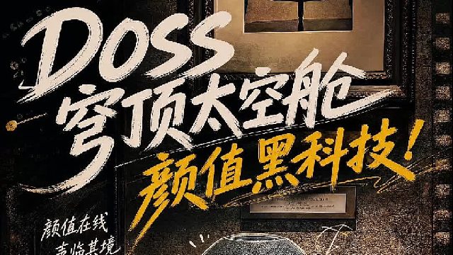 音响别再正对坐！家里每个角落都是听音 C 位