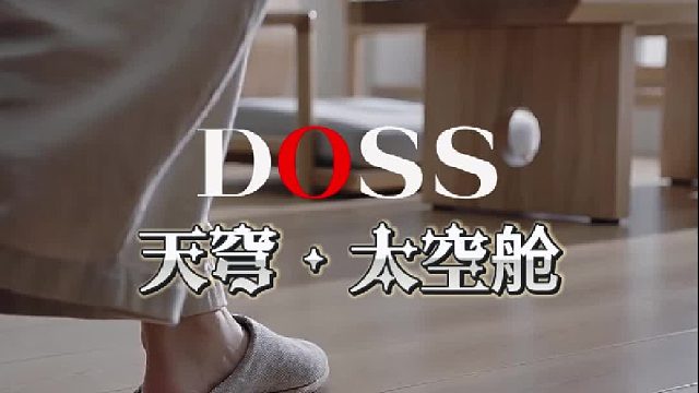 DOSS天穹太空舱，穹顶声效居家音响