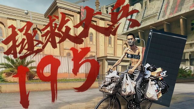 魔丸归来