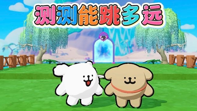 蚂一呀，测测能跳多远小金猫连6米都跳过不来