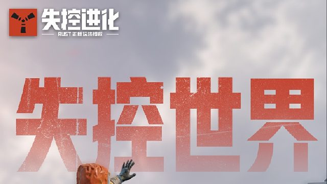 早期人类登岛的珍贵影像
