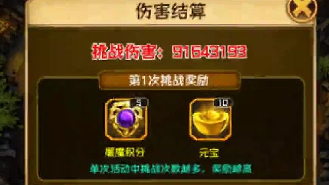 游戏日常分享