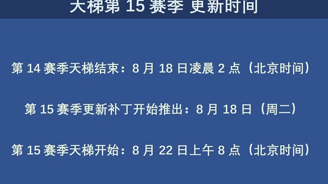 【战斗蜗牛】暗黑2重置版DLC3.3更新补丁简要说明