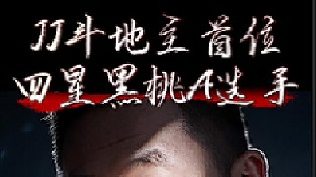从默默无闻，到一路逍遥！