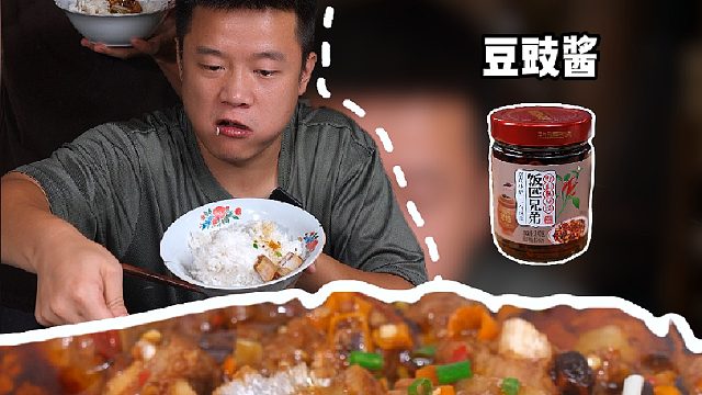 湖南人一周吃八顿的家常菜豆豉蒸排骨，软烂脱骨，豉香浓郁