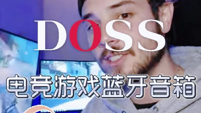 电竞游戏蓝牙音响，电竞党狂推荐好物