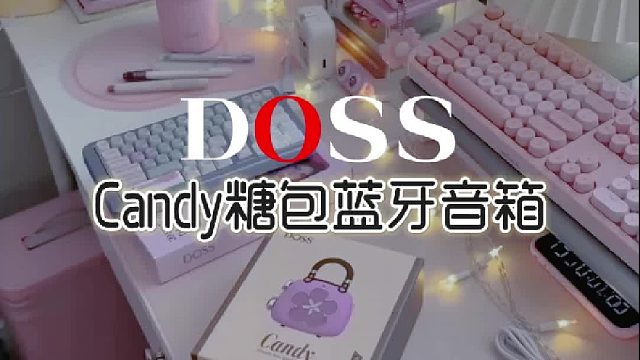 被糖果色的蓝牙音箱甜到了