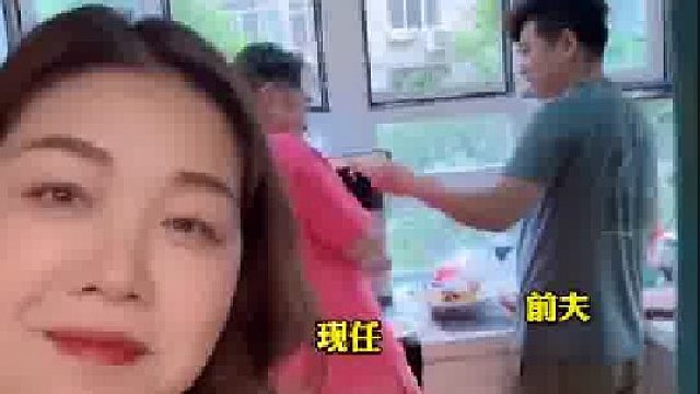女子离婚后前夫依旧单身，现任丈夫便经常邀请前夫哥来家里小聚
