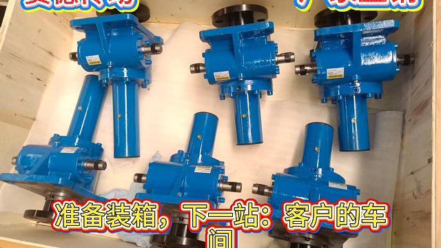 丝杆升降机出厂前最后一道工序：喷漆、晾干、装箱
