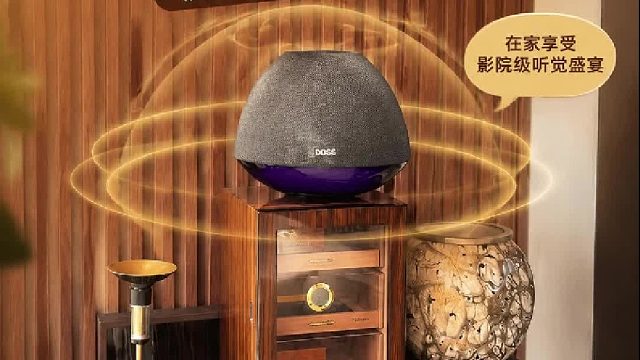 360度穹顶声效音响，在家享受影院听觉盛宴