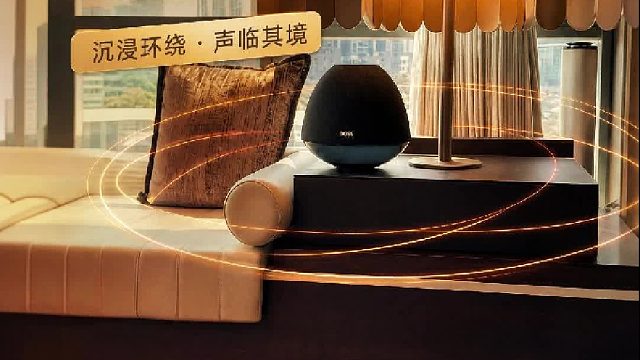 彻底摆脱传统音响只能正对听歌的局限；DOSS天穹太空舱音响