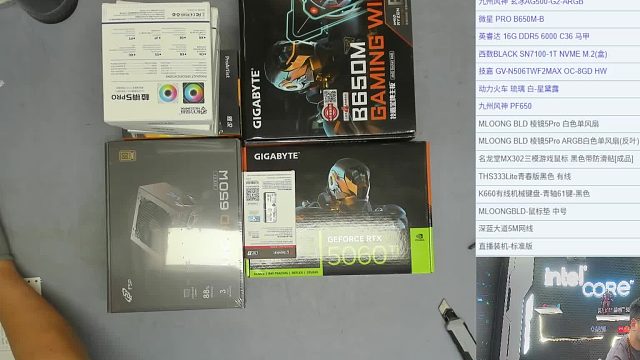 直播装机