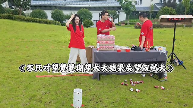 不凡对望慧慧期望太大结果失望就越大