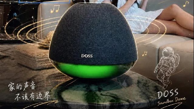 9单元360度声学矩阵，大功率澎湃输出好声音