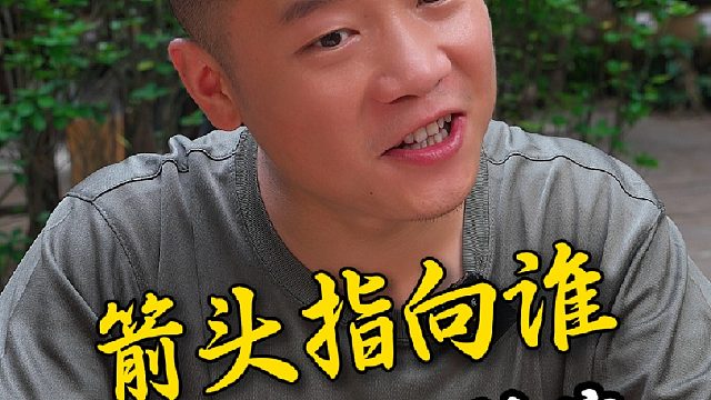 铁蛋这个智商验牌也没验明白，活该洗碗