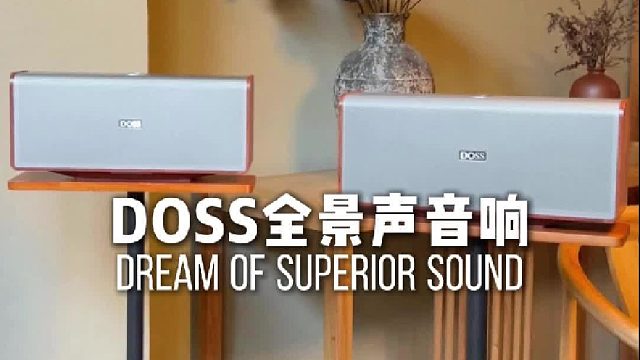 不是声音大，是整个人被 360° 旋律温柔抱住