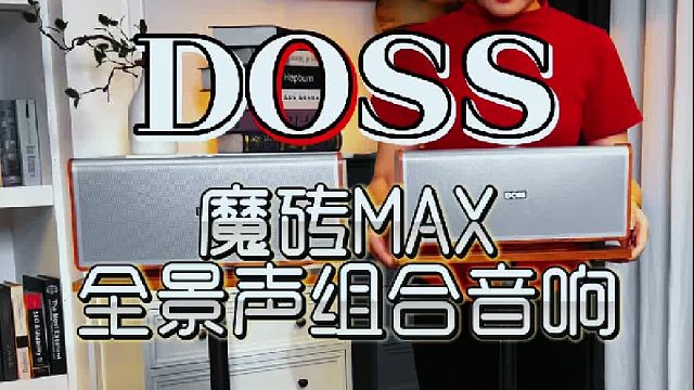 温润声场包裹双耳，久听舒缓不疲劳