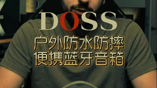 国庆假期的户外音箱选好了吗？