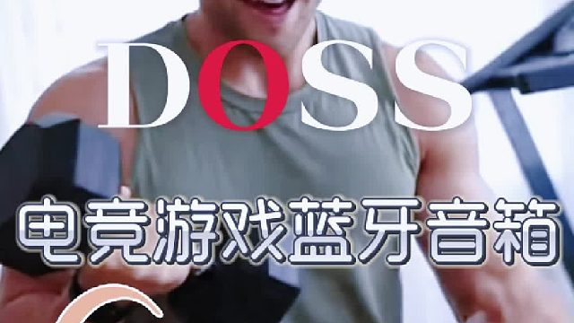 玩电竞没游戏音响怎么行！