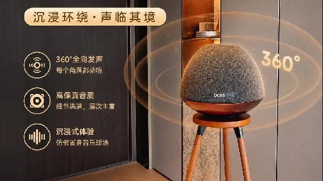 360度穹顶声效音响，沉浸式环绕声身临其境