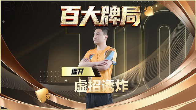 当退无可退的时候，制造对手的失误就是最好的策略！