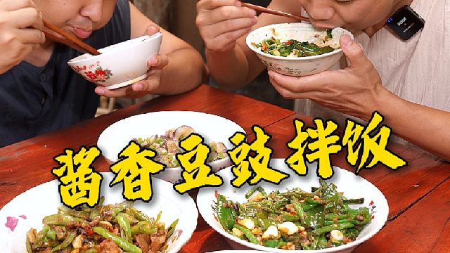 本以为藏着啥秘密，原来是酱香豆豉上架了