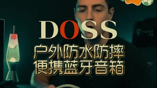捡到宝了！6百多的还不如这个3百多的