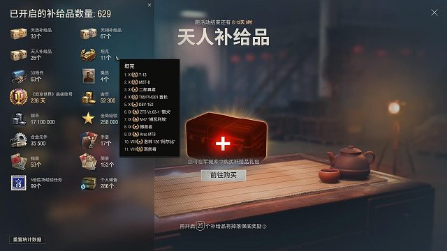 套娃箱子实录