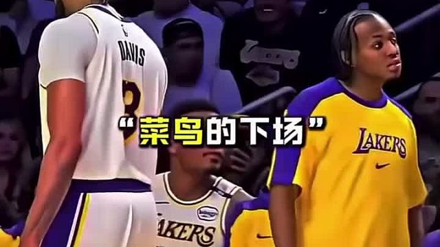 论球队地位这一块