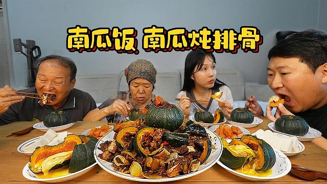 浦项迷你南瓜的丰收之旅：从田野到餐桌的养生美味。
