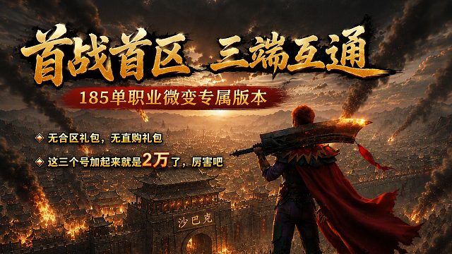 这三个号加起来就是2万了，厉害吧