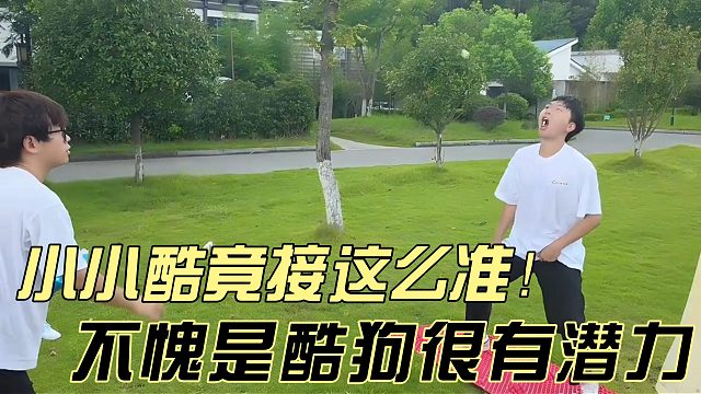 小小酷嘴接棉花糖神似小狗接飞盘！