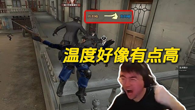 【姿态】温度好像有点高