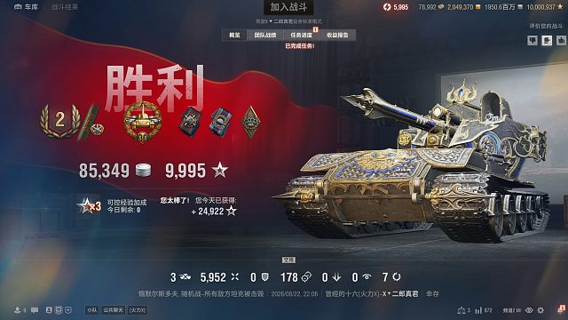 二郎显圣真君寂静海岸万伤三环弹鼓玩法最强攻略周年宝箱热门战车！