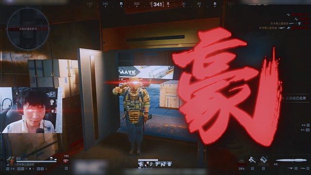 豪到你了吗 小妹妹