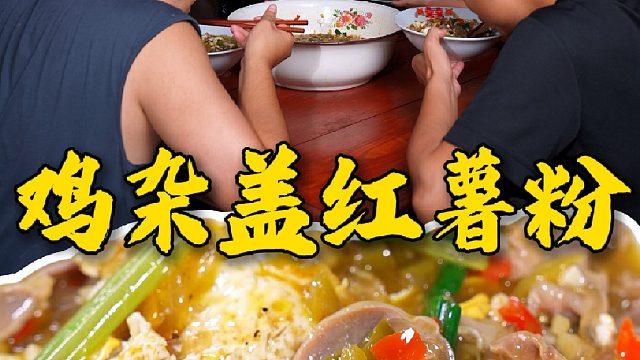 最好的夜宵不是山珍海味，而是和兄弟们吃吃喝喝。