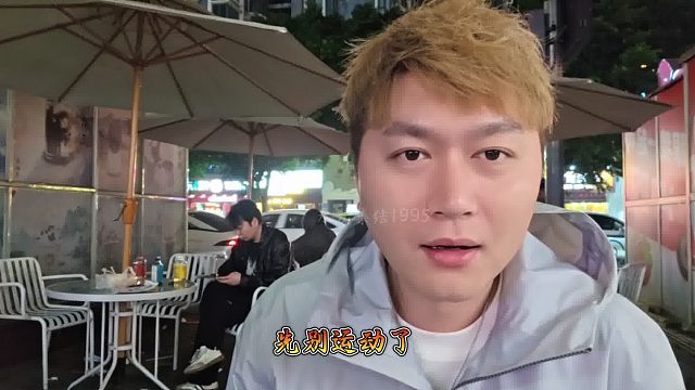 酷哥不小心外放了妹子的作古声