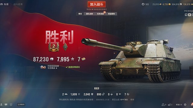 霸气一击