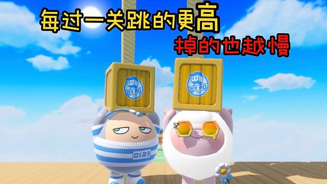 和月月挑战每过一关就加一个气球