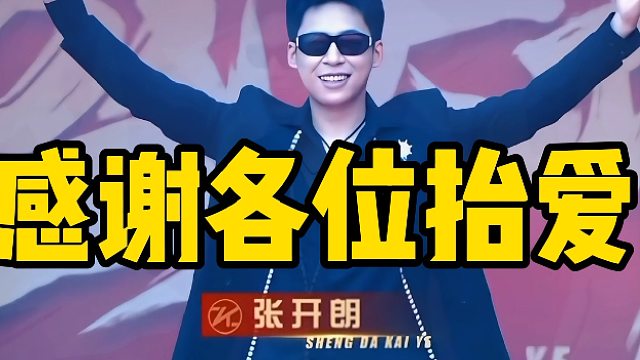 重庆ZKL庄园正式开业！