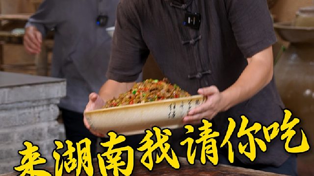 三湘四水，相约湖南，来了我请你嗦各种各样的米粉