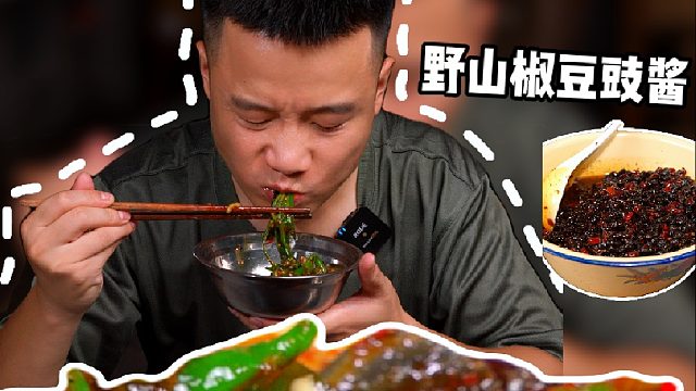茄子辣椒擂皮蛋，配饭配粉嘎嘎香