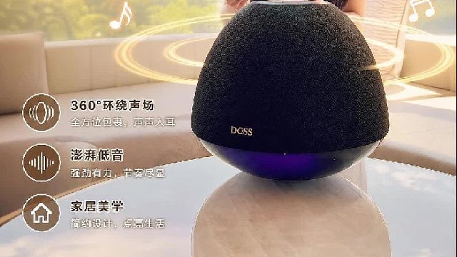 360°穹顶声效，让音乐声充满每一个角落