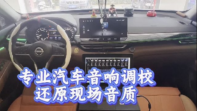 2026昆明汽车音响改装推荐｜昆明汽车音响哪家靠谱｜昆明发烧级汽车音响｜昆明精音汽车音响改装